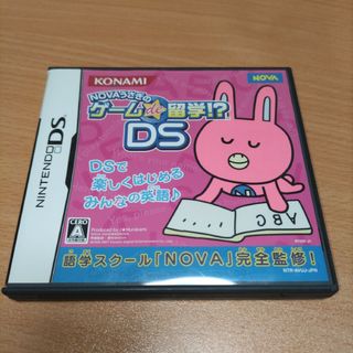 ニンテンドーDS(ニンテンドーDS)のNOVAうさぎのゲームde留学!? DS(携帯用ゲームソフト)