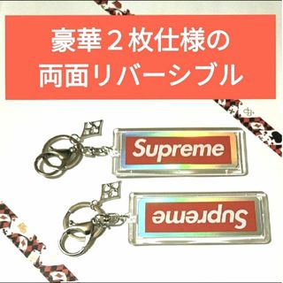 シュプリーム(Supreme)の豪華Supremeホログラムトランプ２枚＆シルバートランプチャームキーホルダー⑥(キーホルダー)