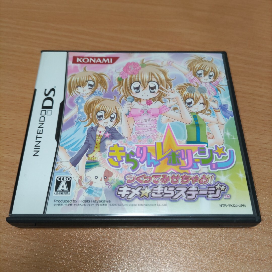 ニンテンドーDS(ニンテンドーDS)のきらりん☆レボリューション つくってみせちゃお！ キメ☆きらステージ エンタメ/ホビーのゲームソフト/ゲーム機本体(携帯用ゲームソフト)の商品写真