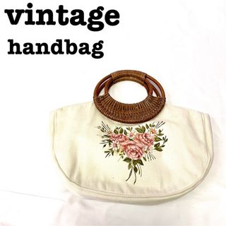 ロキエ(Lochie)の美品【 vintage 】 レトロバッグ　ハンドバッグ 籠バッグ　籠ハンドル(ハンドバッグ)