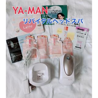 ヤーマン(YA-MAN)の【YA-MAN】リバイタルヘッドスパ【育毛  リラクゼーション  マッサージ】(マッサージ機)