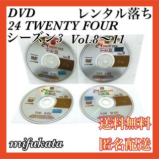 24 TWENTY FOUR Season3 Vol.8～11 レンタル落ち(TVドラマ)