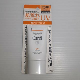 キュレル(Curel)のキュレル UVカット UVエッセンス 50g(日焼け止め/サンオイル)