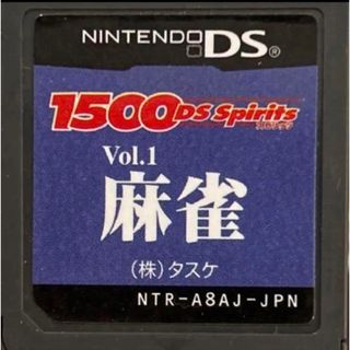 ニンテンドーDS(ニンテンドーDS)の麻雀 ds(携帯用ゲームソフト)