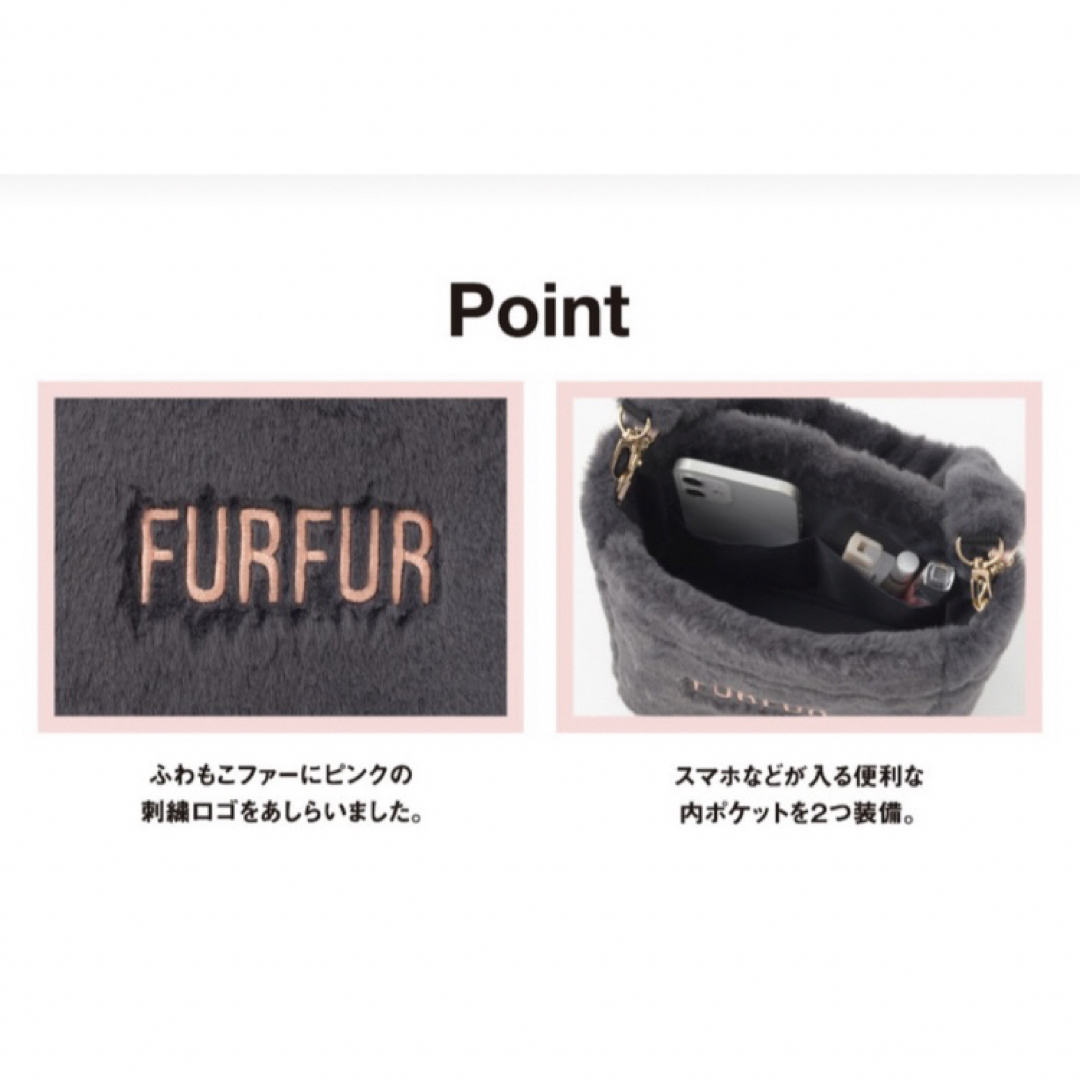 fur fur(ファーファー)の 【fur fur】バッグ　ムック本 ハンドメイドのファッション小物(バッグ)の商品写真