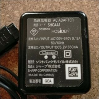 シャープ 　SHCAA1　ソフトバンク純正　3G携帯充電器ACアダプター(バッテリー/充電器)