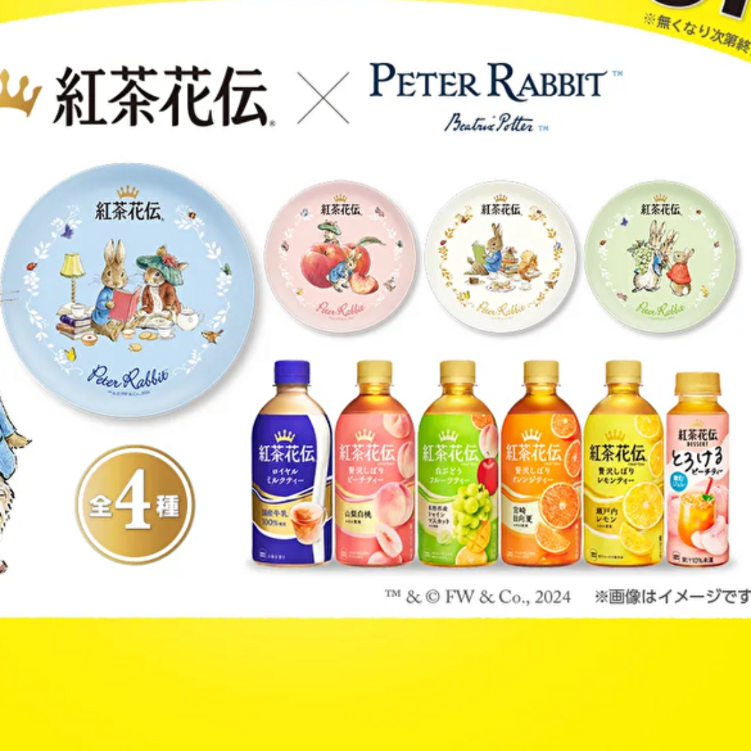 PETER RABBIT（TM）(ピーターラビット)の全4種類 紅茶花伝 × ピーターラビット ミニスイーツプレート 豆皿 お皿 絵皿 エンタメ/ホビーのおもちゃ/ぬいぐるみ(キャラクターグッズ)の商品写真