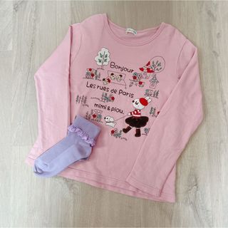 ニットプランナー(KP)の【セット】難あり　KP トップス　カットソー　トレーナー　靴下　新品　ソックス(Tシャツ/カットソー)