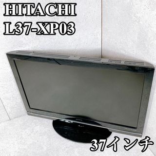 ヒタチ(日立)の良品 日立 L37-XP03 液晶TV 37インチ Wooo 37インチ(テレビ)