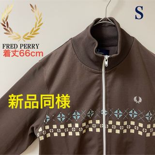 フレッドペリー ブラウン セットアップ/ジャージ (メンズ)の通販 100点 フレッドペリー ブラウン セットアップ/ジャージ (メンズ)の通販 100点
