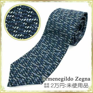 Ermenegildo Zegna - 【全額返金保証・送料無料】エルメネジルドゼニアのネクタイ・正規品・未使用品・総柄