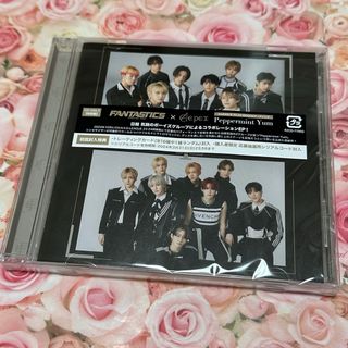 ファンタスティックスフロムエグザイルトライブ(FANTASTICS from EXILE TRIBE)の新品未使用FANTASTICS EPEX PeppermintYum 通常盤(ポップス/ロック(邦楽))