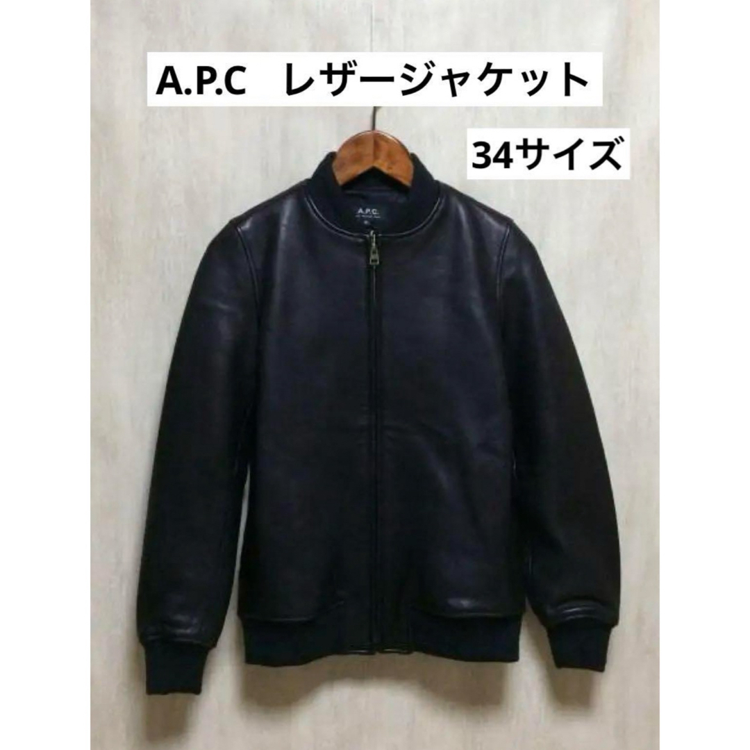 希少 00sビンテージ A.P.C. アーペーセー 羊革 スエード 希少 00sビンテージ A.P.C. アーペーセー 羊革 スエード