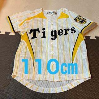 阪神タイガース　白黄色　ユニフォーム　キッズ　110㎝