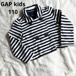 ギャップキッズ(GAP Kids)のGAP kids ジャケット　110(ジャケット/上着)