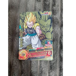 ドラゴンボール - ドラゴンボールヒーローズ　ゴテンクス　青年期