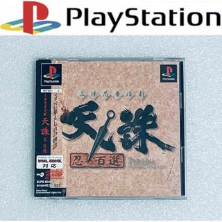 プレイステーション(PlayStation)のTENCHU / 立体忍者活劇 天誅 忍百選 [PS] 002(家庭用ゲームソフト)