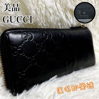 グッチ(Gucci)の✨美品✨　GUCCI L字ファスナー　シマ　gg レザー　ブラック　希少(長財布)