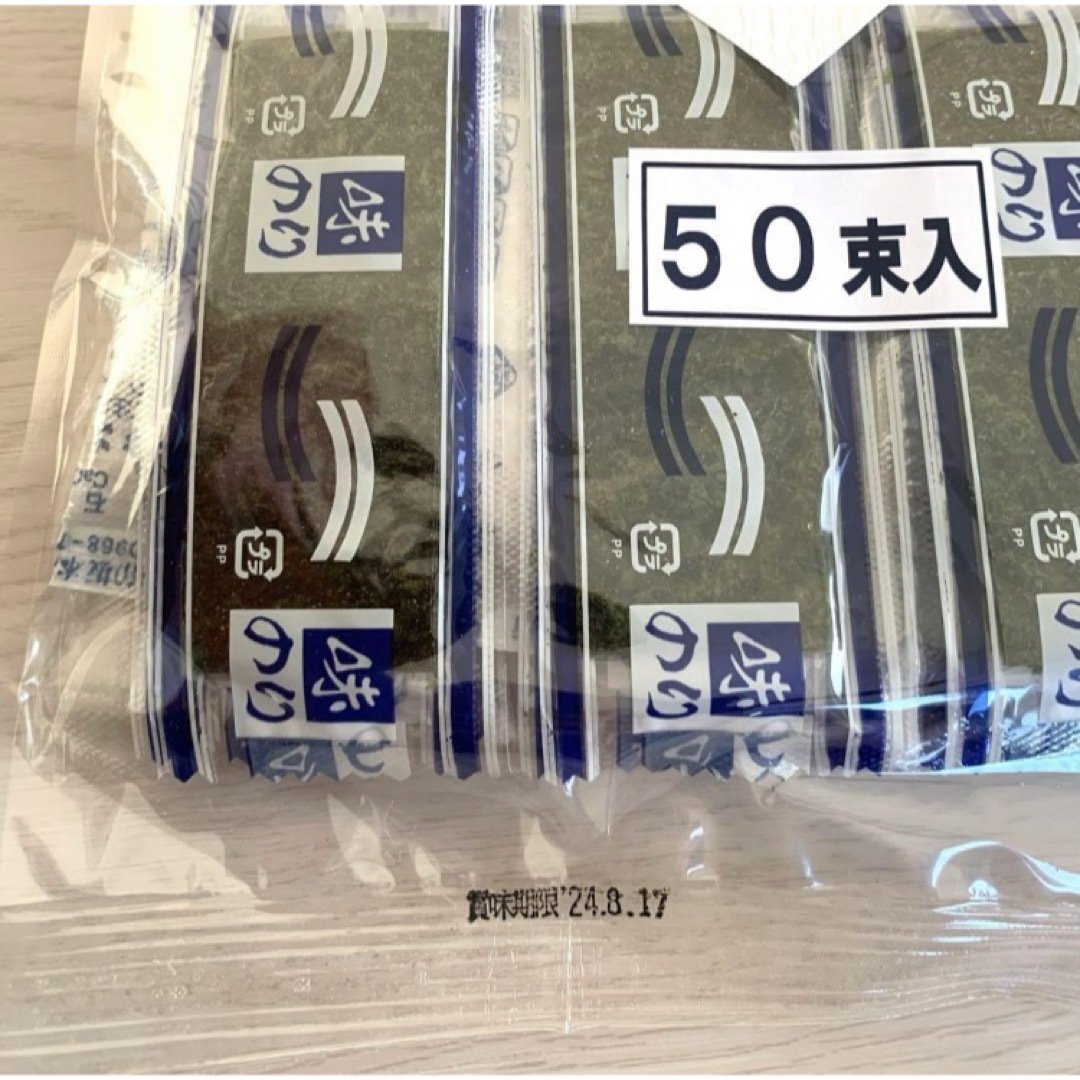 三陸ブランド　みちのく寒流海苔　味のり 食品/飲料/酒の加工食品(乾物)の商品写真