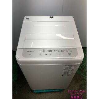 高年式 21年5Kgパナソニック洗濯機 2404050942(洗濯機)