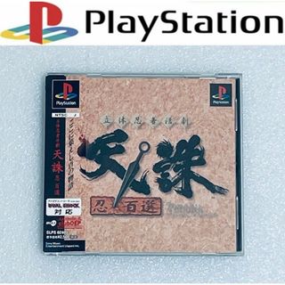 プレイステーション(PlayStation)のTENCHU / 立体忍者活劇 天誅 忍百選 [PS] 003(家庭用ゲームソフト)