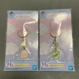 バンダイ(BANDAI)の一番くじ　すみっコぐらし　ふわふわおやすみっコ　H賞　お星さまチャーム　未開封(キーホルダー)