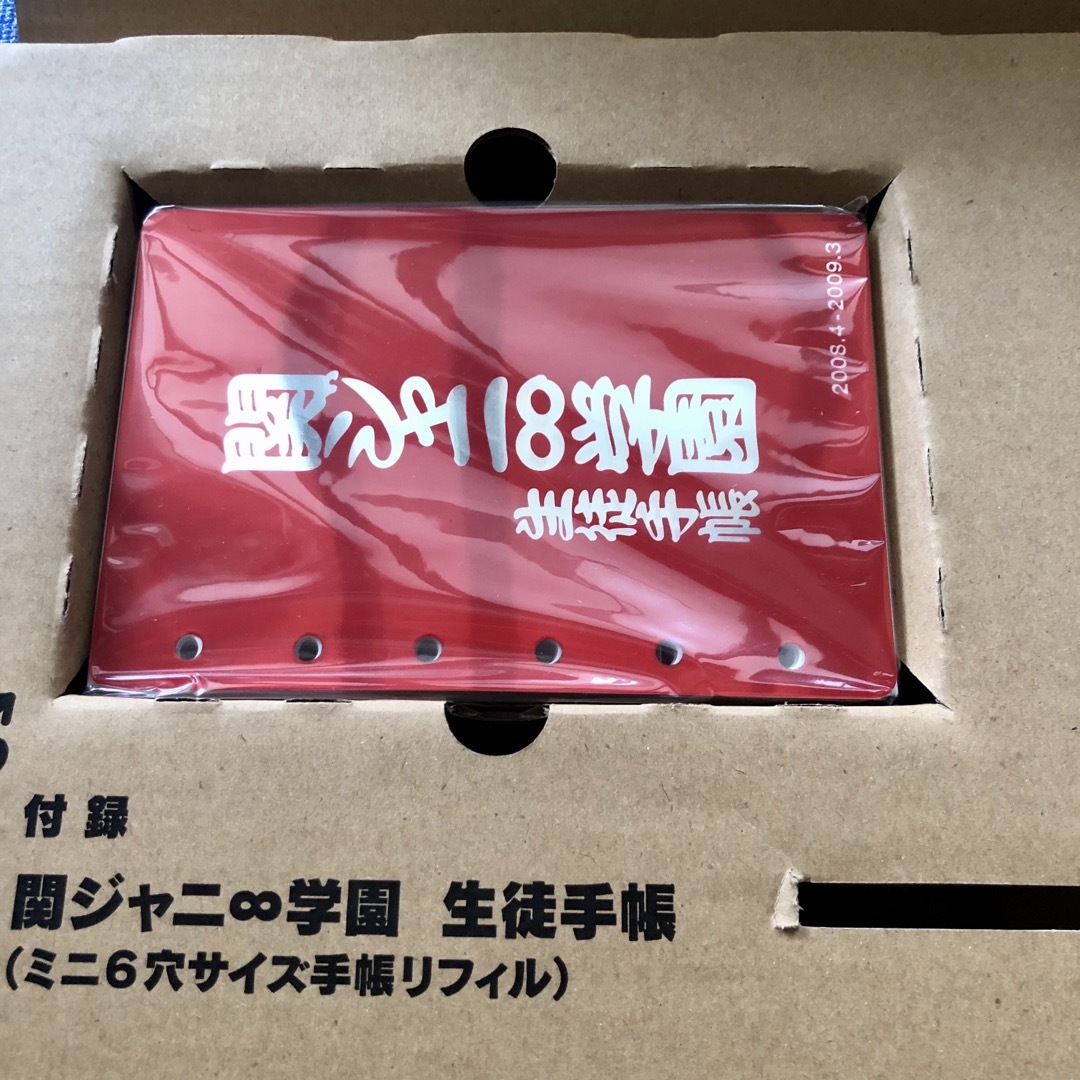 関ジャニ∞(カンジャニエイト)の【まとめ売り】2008-2009、2011-2012、関ジャニ∞カレンダー エンタメ/ホビーのタレントグッズ(アイドルグッズ)の商品写真