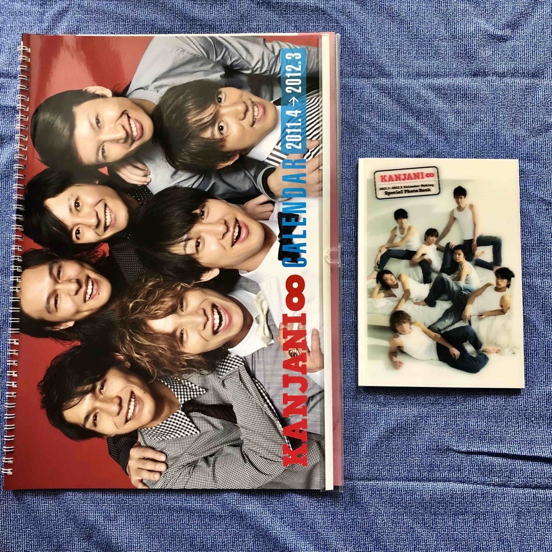 関ジャニ∞(カンジャニエイト)の【まとめ売り】2008-2009、2011-2012、関ジャニ∞カレンダー エンタメ/ホビーのタレントグッズ(アイドルグッズ)の商品写真