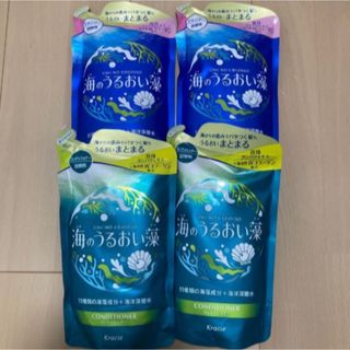 クラシエ(Kracie)の海のうるおい藻 シャンプー  コンディショナー　詰め替え　400ml 4個(シャンプー/コンディショナーセット)