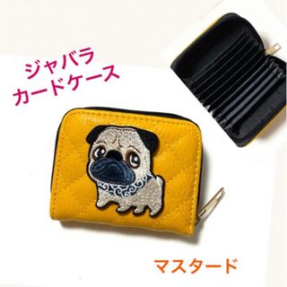 可愛いカードケース　パグちゃん　黄色　キルト調　ジャバラ　新品(財布)