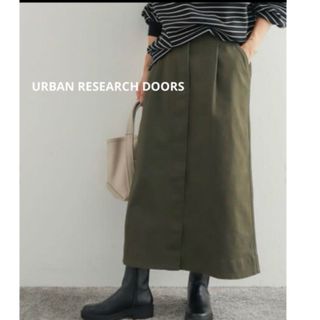 アーバンリサーチドアーズ(URBAN RESEARCH DOORS)の【未使用に近い】アーバンリサーチドアーズ☆38☆カーキ(ロングスカート)