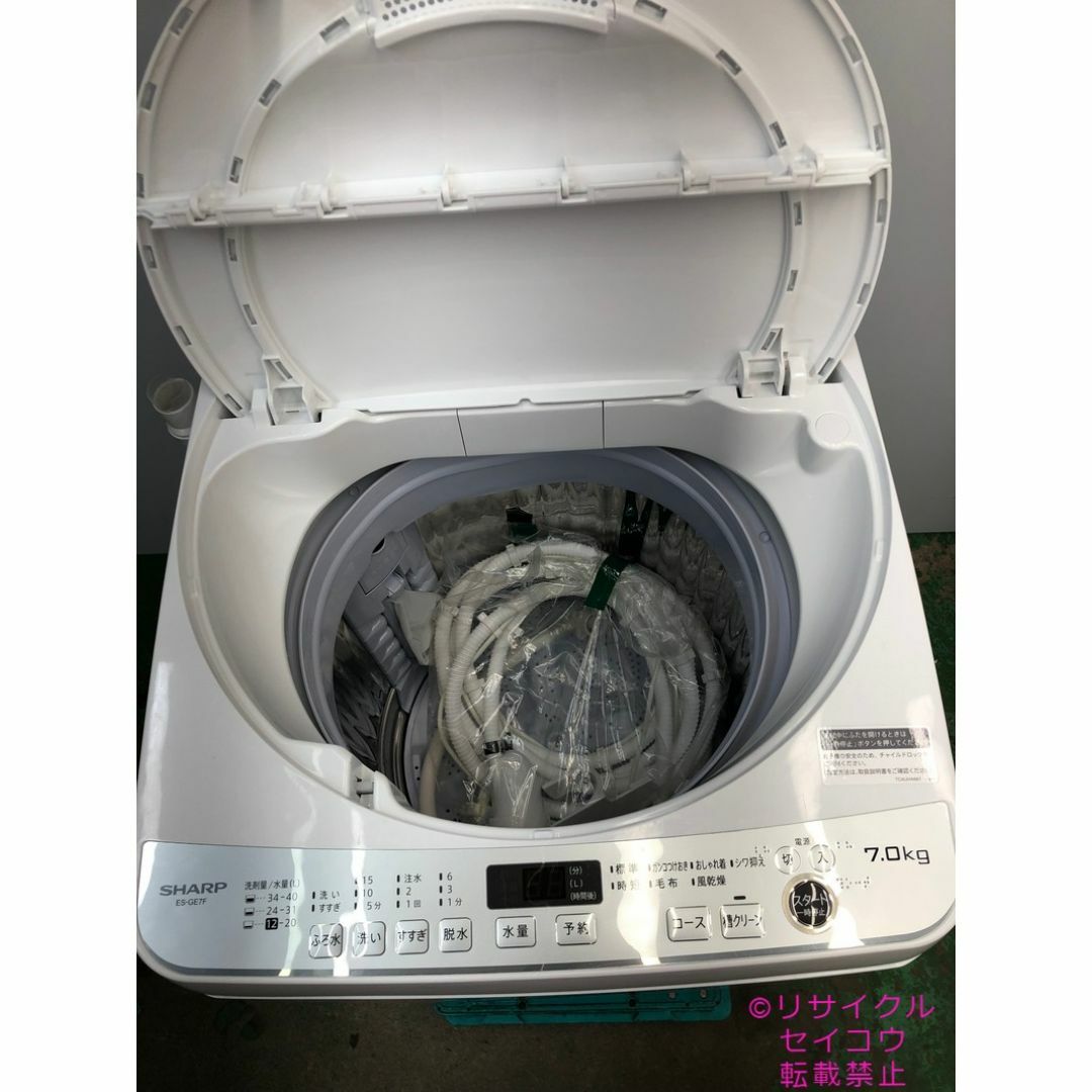 高年式 22年7Kgシャープ洗濯機 2404050951の通販 by セイコークマ's
