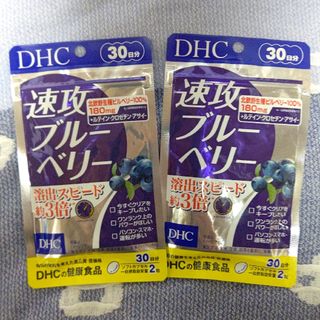 ディーエイチシー(DHC)のDHC 速攻ブルーベリー 30日分 ソフトカプセル 60粒入り ×2袋(その他)