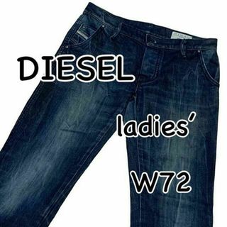 ディーゼル(DIESEL)のDIESEL ディーゼル JOYZE イタリア製 ウエスト72cm 弱ストレッチ(デニム/ジーンズ)