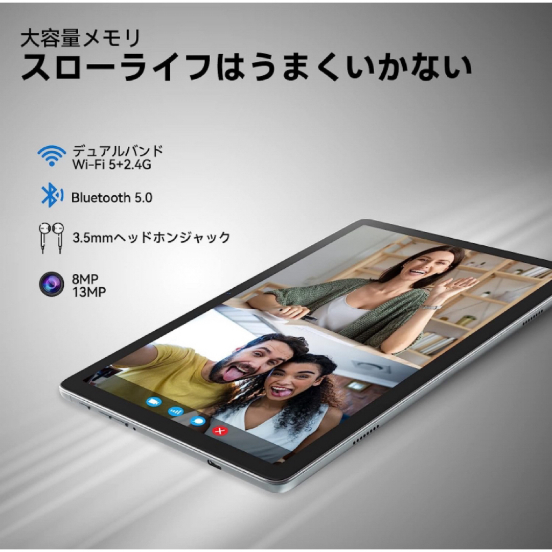 タブレット10.1インチ Android 11.0 4GB RAM ＋128GB スマホ/家電/カメラのPC/タブレット(タブレット)の商品写真