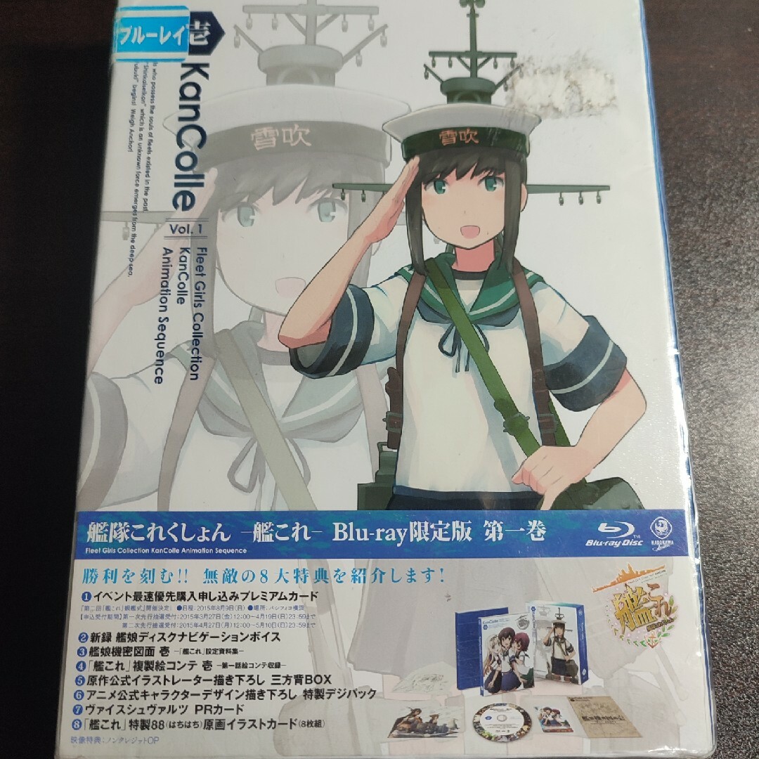 艦隊これくしょん　-艦これ-　第1巻　Blu-ray限定版 Blu-ray エンタメ/ホビーのDVD/ブルーレイ(アニメ)の商品写真