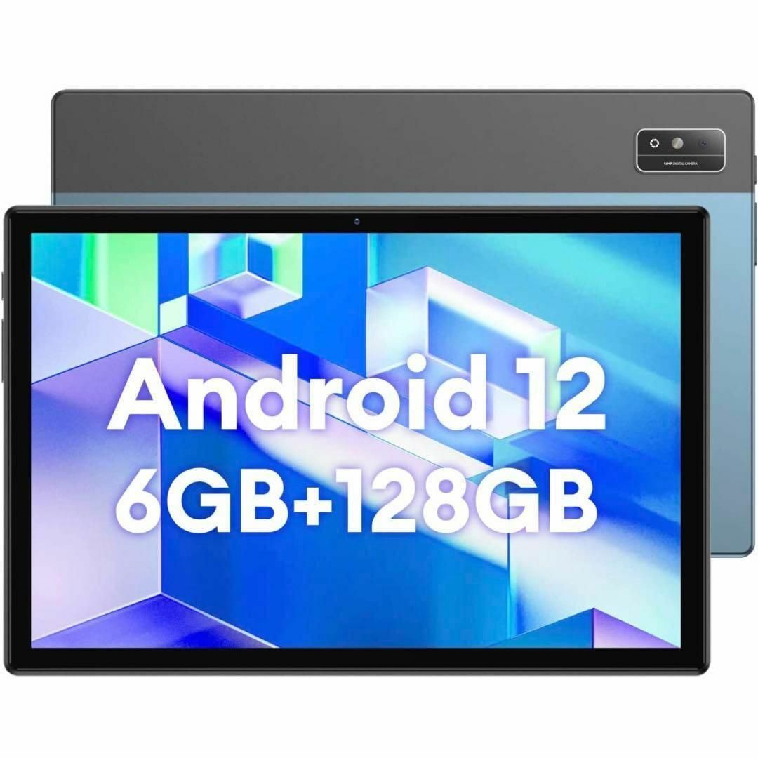 タブレット 10インチ wi-fiモデル Android12 128GB スマホ/家電/カメラのPC/タブレット(タブレット)の商品写真