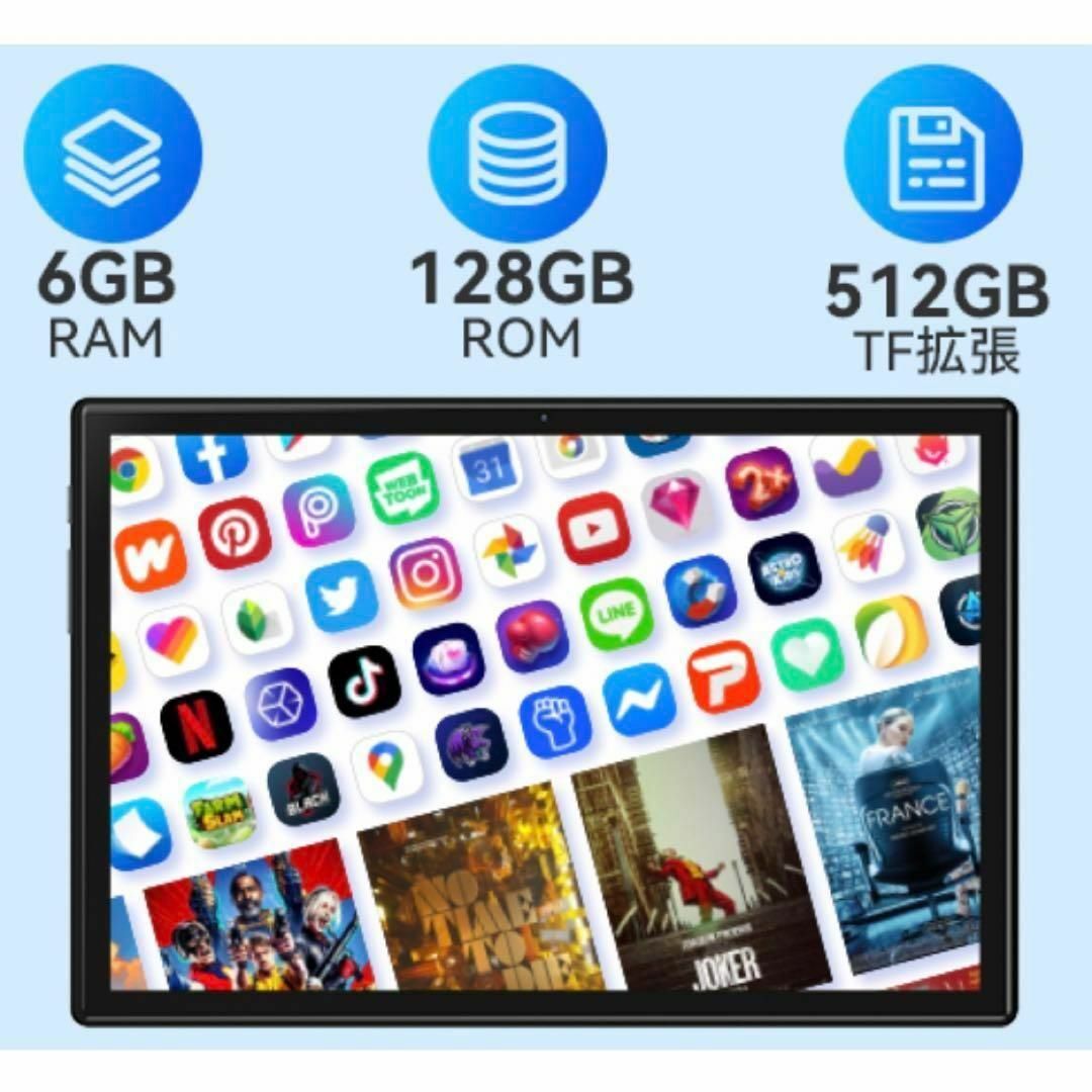 タブレット 10インチ wi-fiモデル Android12 128GB スマホ/家電/カメラのPC/タブレット(タブレット)の商品写真