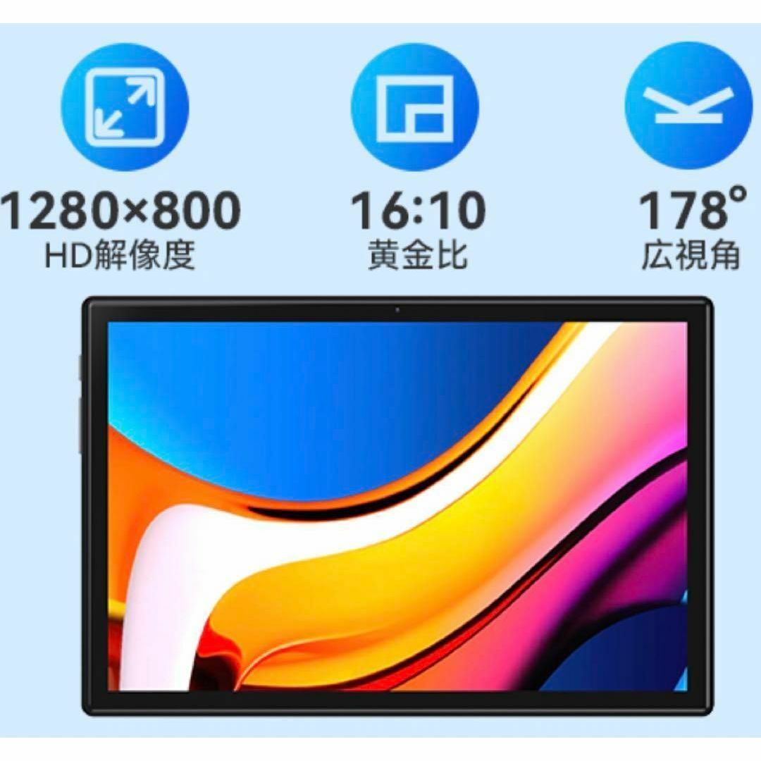 タブレット 10インチ wi-fiモデル Android12 128GB スマホ/家電/カメラのPC/タブレット(タブレット)の商品写真