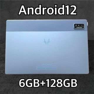 タブレット 10インチ wi-fiモデル Android12 128GB(タブレット)