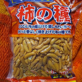 ピーナッツなし柿の種1袋(菓子/デザート)