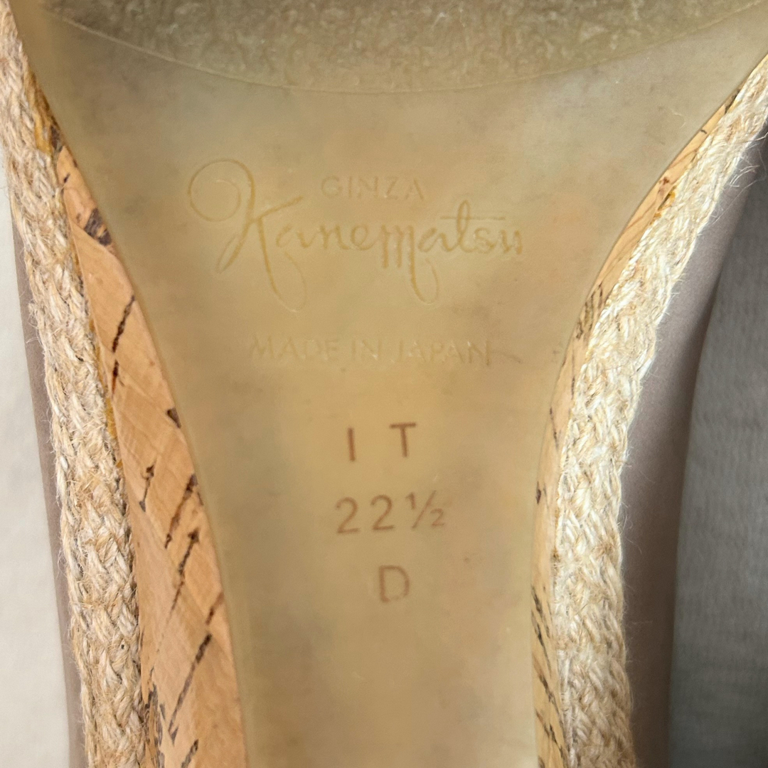 GINZA Kanematsu(ギンザカネマツ)のギンザカネマツ 22.5cm ウェッジソールパンプス スエードレザー グレージュ レディースの靴/シューズ(ハイヒール/パンプス)の商品写真
