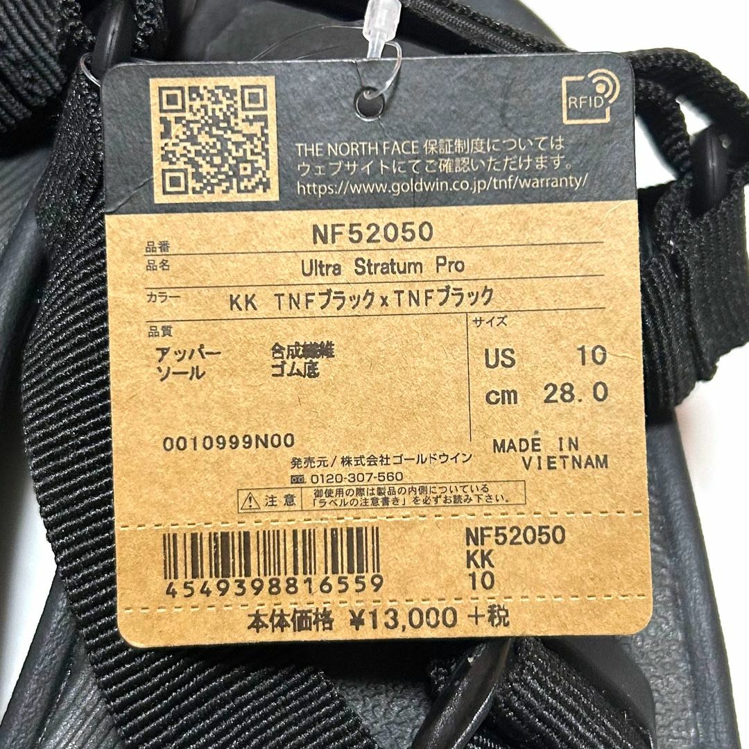 THE NORTH FACE(ザノースフェイス)の新品　28cm　ザ・ノースフェイス　ウルトラストレイタムプロ　ブラック　サンダル メンズの靴/シューズ(サンダル)の商品写真