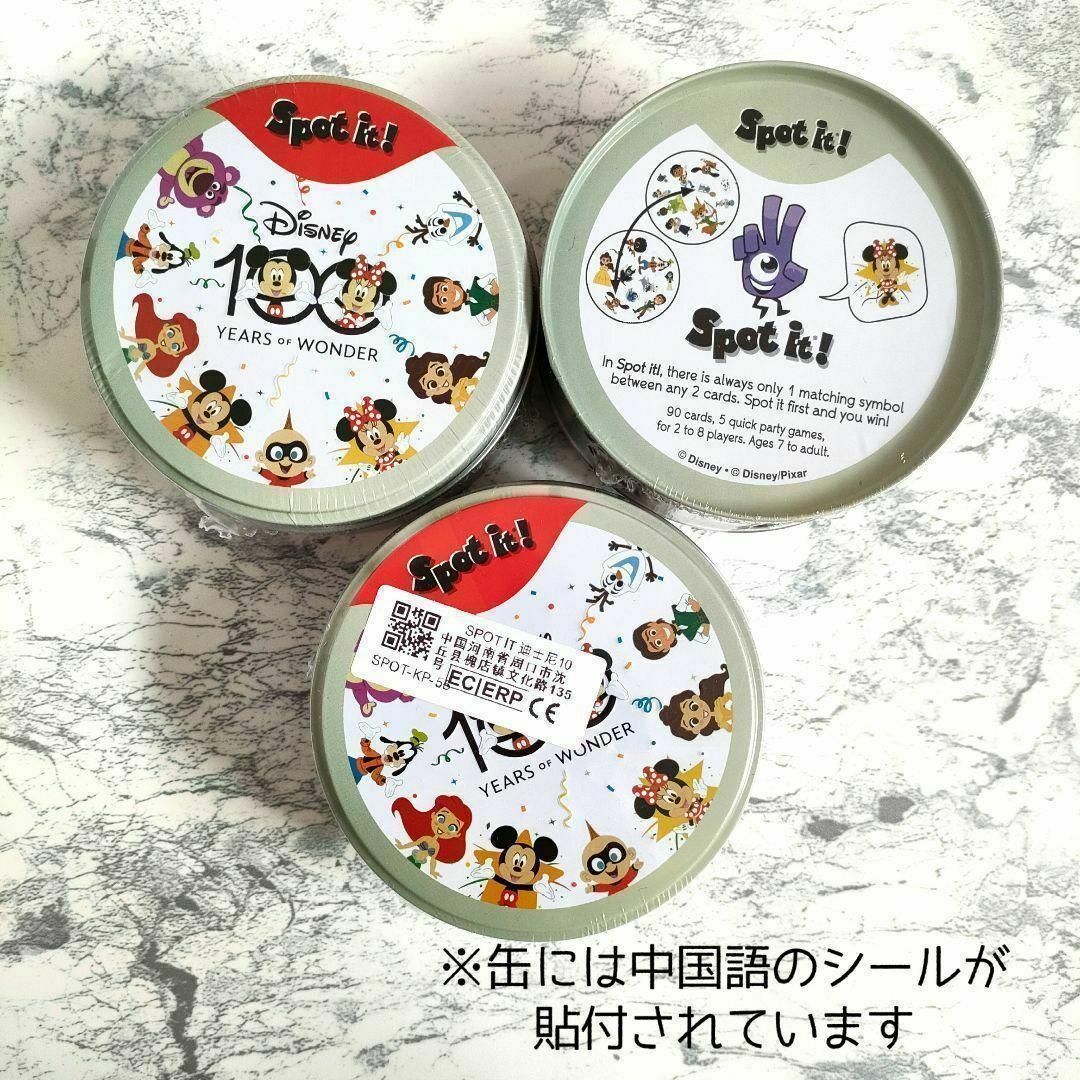 【新品】ドブル ディズニー『赤缶』 カードゲーム Dobble スポットイット キッズ/ベビー/マタニティのおもちゃ(知育玩具)の商品写真