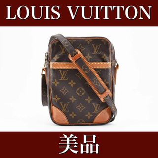 ルイヴィトン(LOUIS VUITTON)の美品　ルイヴィトン　ダヌーブ　ショルダーバッグ　モノグラム　24031708(ショルダーバッグ)