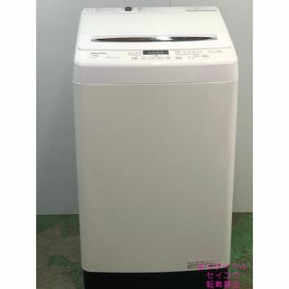20年7.5Kgハイセンス洗濯機 2404051033(洗濯機)