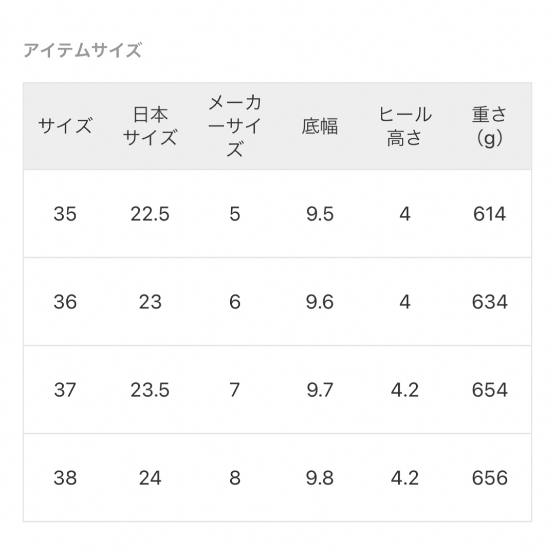 DEUXIEME CLASSE(ドゥーズィエムクラス)のDeuxieme Classe KAMINAND/カミナンド 38 レディースの靴/シューズ(ローファー/革靴)の商品写真