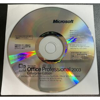 マイクロソフト(Microsoft)のOffice professional 2003(PC周辺機器)