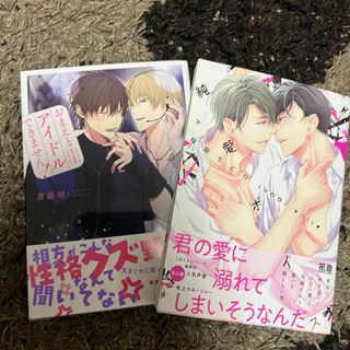 リズ様専用ページの通販 by muimuixxx's shop|ラクマ リズ様専用ページの通販 by muimuixxx's shop|ラクマ