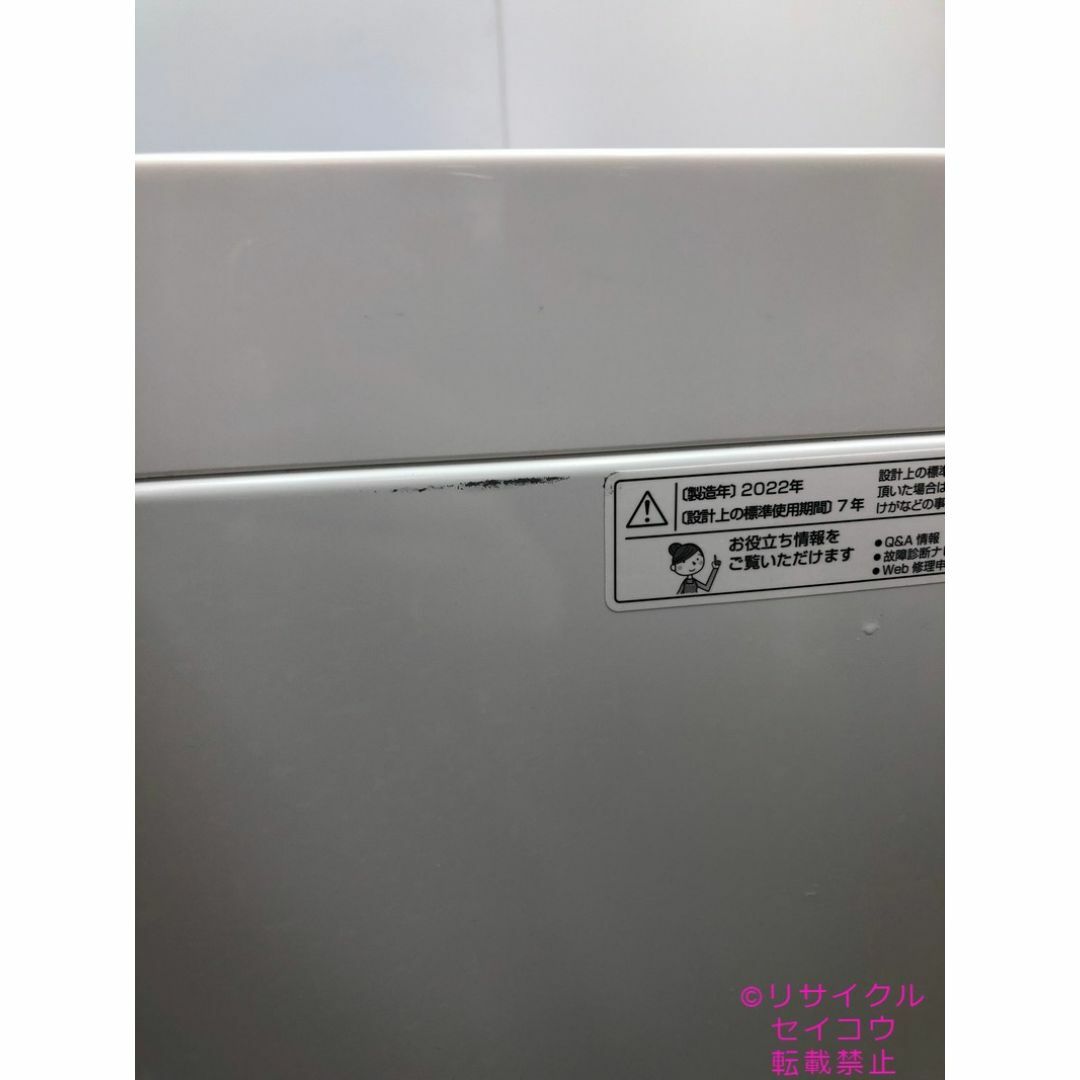 高年式 22年5.5Kgシャープ洗濯機 2404051040 生活家電 高年式 22年5.5Kgシャープ洗濯機 2404051040 生活家電